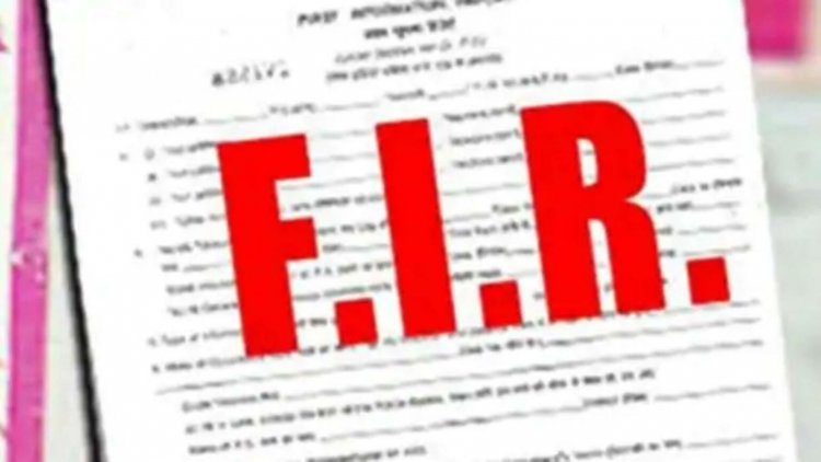 CG – प्राचार्य पर FIR दर्ज, इस वजह से हुई कार्रवाई, जाने पूरा मामला…..