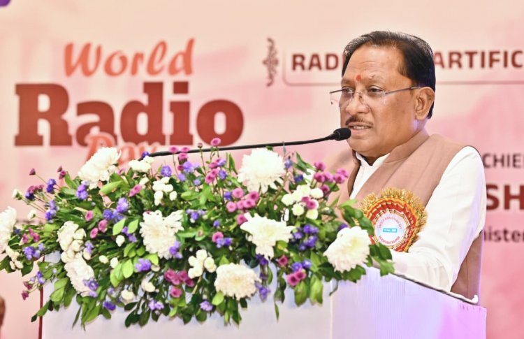 रेडियो की विश्वसनीयता और एआई की गति मिलकर जनसेवा को बनायेंगे अधिक सशक्त : मुख्यमंत्री विष्णु देव साय