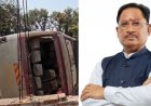 जशपुर बस दुर्घटना पर सीएम साय ने जताया गहरा दुःख, घायलों के समुचित उपचार के दिए निर्देश