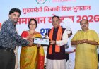बिजली उपभोक्ताओं की पीड़ा को दूर करेगी समाधान योजना -मुख्यमंत्री विष्णु देव साय