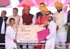 CG : सामूहिक विवाह में छत्तीसगढ़ ने रचा इतिहास, गोल्डन बुक ऑफ वर्ल्ड रिकॉर्ड में नाम दर्ज, 6,412 जोड़ों ने लिए सात फेरे