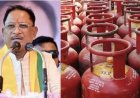 छत्तीसगढ़ में सिलेंडर की कोई कमी नहीं है, अफवाह पर ध्यान न दें – सीएम विष्णुदेव साय