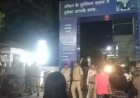 CG : रामकृष्ण केयर अस्पताल में बड़ा हादसा, तीन लोगों की हुई मौत, जानें पूरा मामला