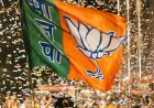 CG : बीजेपी व्यापार प्रकोष्ठ के संभाग प्रभारी-सहप्रभारी घोषित