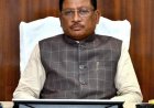 खेलो इंडिया ट्राइबल गेम्स के बाद छत्तीसगढ़ ने नेशनल सेंटर ऑफ एक्सीलेंस और स्पोर्ट्स यूनिवर्सिटी की बड़ी मांग रखी