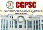 CGPSC Prelims Result Released : CGPSC प्रीलिम्स रिजल्ट जारी, मेंस परीक्षा के लिए 3921 कैंडिडेट्स चयनित