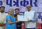 लोकतंत्र का चौथा स्तंभ मजबूत बने,राज्यपाल रमेन डेका का आह्वान