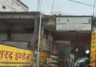 बगीचा में गैस की किल्लत गहराई,गैस के नए कनेक्शन पर 2 माह तक रोक, उपभोक्ता परेशान