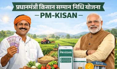 PM मोदी आज जारी करेंगे किसान सम्मान निधि की 22वीं किस्त, 9 करोड़ से ज्यादा किसानों के खातों में आएंगे ₹2000