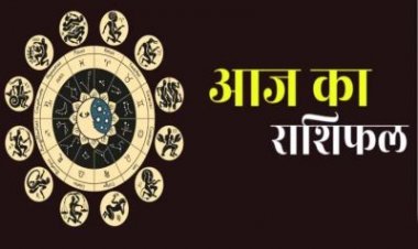 Aaj Ka Rashifal 28 March 2026:आज किस्मत किस पर मेहरबान? जानिए सभी 12 राशियों का हाल