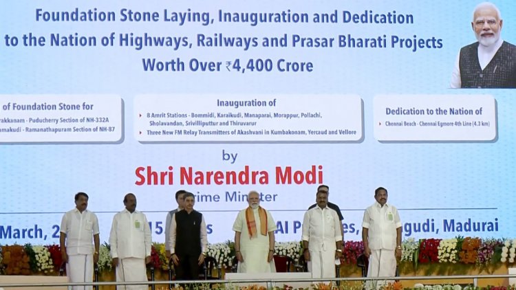 पीएम मोदी ने मदुरै में 4400 करोड़ रुपए से अधिक की इंफ्रास्ट्रक्चर परियोजनाओं का उद्घाटन किया