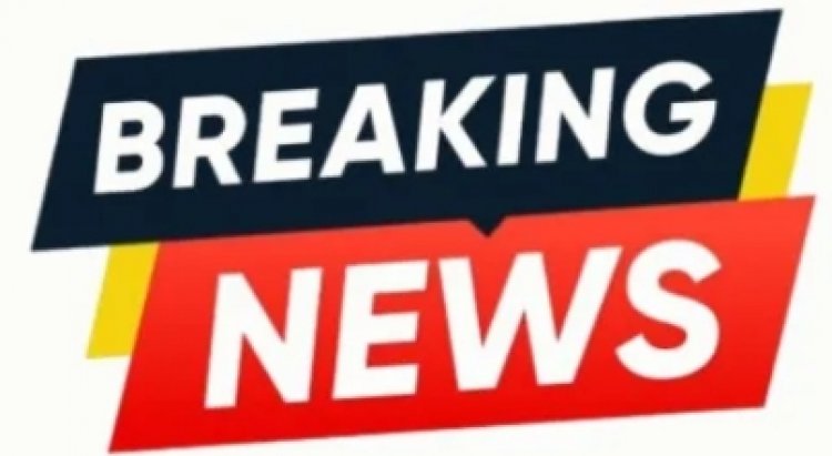 EARTHQUAKE BREAKING : भूकंप के झटके से उत्तर भारत हिला!