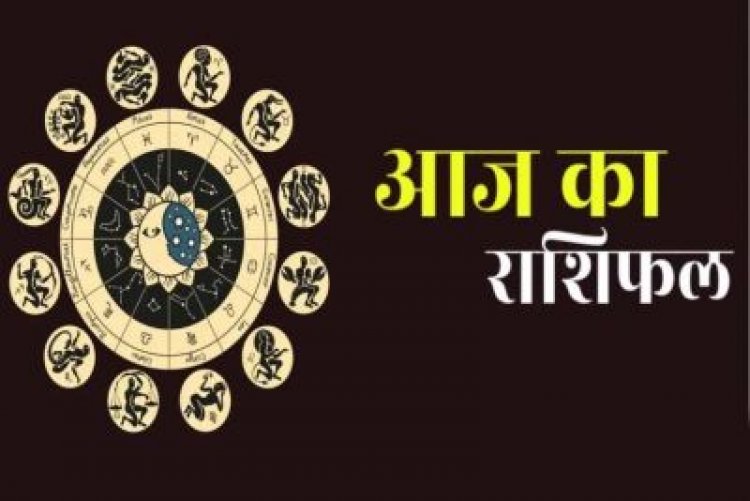 Aaj Ka Rashifal 28 March 2026:आज किस्मत किस पर मेहरबान? जानिए सभी 12 राशियों का हाल
