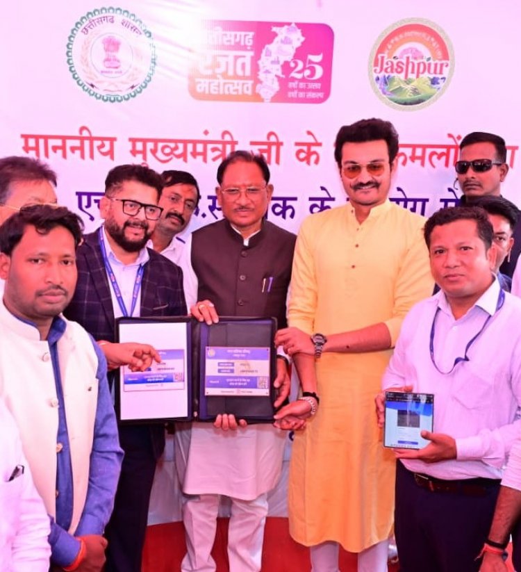 मुख्यमंत्री विष्णु देव साय ने 'डिजिटल डोर सुविधा' का किया शुभारंभ