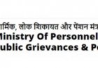केंद्र का टॉप लेवल फेरबदल BREAKING : सूचना, DGCA, NTA समेत कई विभागों में नए चेहरे
