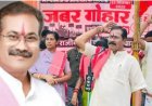 CG BREAKING : अमित बघेल जमानत मिली, इस बात की रोक !