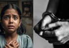 रिश्ते शर्मसार; नाना ने 3 साल की मासूम के साथ किया घिनौना काम, सच्चाई जान कांप जाएगी रूह