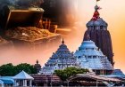 JAGANNATH RATNA BHANDAR : जगन्नाथ रत्न भंडार खुला