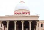 महिला आरक्षण पर सियासत गरम, विधानसभा विशेष सत्र बुलाएगी साय सरकार