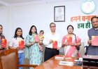 CM साय ने काव्य संग्रह अंबुबाची का किया विमोचन