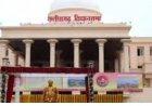 30 अप्रैल को विधानसभा का एक दिवसीय विशेष सत्र