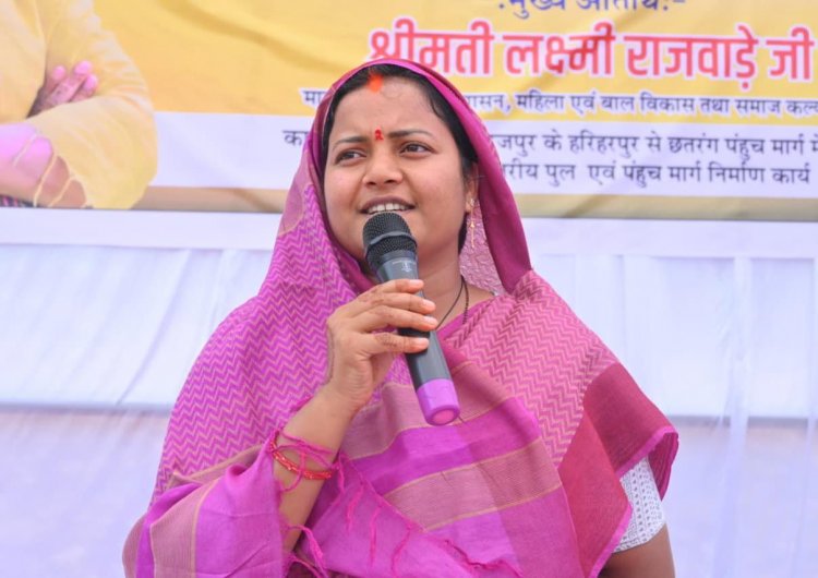 मंत्री लक्ष्मी राजवाड़े ने 13.22 करोड़ रूपये के विकास कार्यों का किया शुभारंभ…..