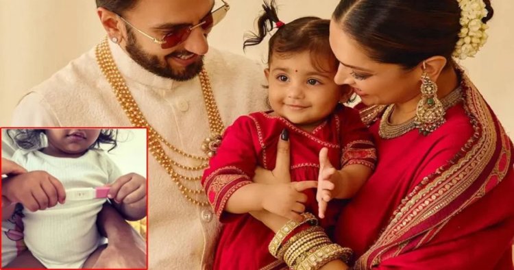 गुडन्यूज! फिर गूंजेगा किलकारियों का घर — दीपिका पादुकोण और रणवीर सिंह बनने वाले हैं दोबारा माता-पिता
