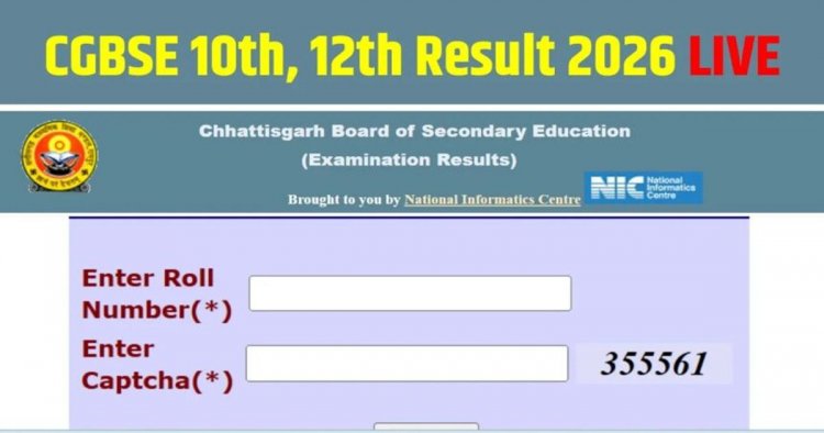 10th-12th Result : लाखों छात्रों का इंतजार खत्म, आज जारी होगा 10वीं-12वीं बोर्ड रिजल्ट, यहां देख सकेंगे परिणाम