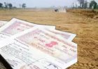 अब महिलाओं के नाम पर जमीन खरीदना हुआ सस्ता