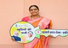 सुशासन तिहार 2026: त्रिवेणी रात्रे का पक्के घर का सपना हुआ पूरा