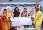 मुख्यमंत्री कन्या विवाह योजना: रायपुर जिले में 62 जोड़ों ने लिए सात फेरे, तीन जगहों पर हुआ सामूहिक विवाह