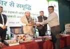 सहकार से समृद्धि की ओर : नवा रायपुर में छह राज्यों की क्षेत्रीय सहकारिता कार्यशाला संपन्न