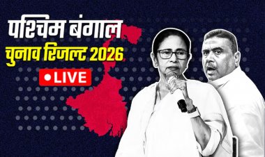Results Live: बंगाल में 145 सीटों पर आगे बीजेपी, TMC 103 पर, असम में BJP को बहुमत, तमिलनाडु में एक्टर विजय की TVK 74 सीटों पर आगे