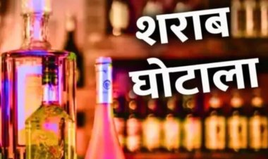 115 करोड़ का ओवरटाइम घोटाला: 7 आरोपी गिरफ्तार, फर्जी बिल बनाकर बांटी गई रकम