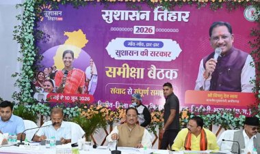 सौम्य मुख्यमंत्री साय का सख्त रूख..कोरिया के सहायक आयुक्त को किया निलंबित