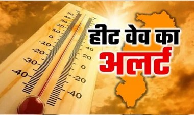 CG WEATHER : छत्तीसगढ़ में भीषण गर्मी का कहर, रायपुर समेत कई जिलों में हीटवेव अलर्ट