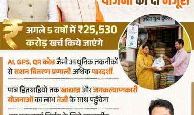 तकनीक, पारदर्शिता और गरीब कल्याण- यही है डबल इंजन सरकार की पहचान : चौधरी
