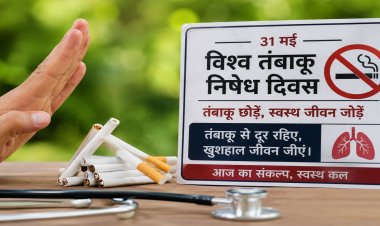 हर साल लाखों जानें ले रहा तंबाकू, रोकथाम के लिए सामूहिक प्रयास जरूरी