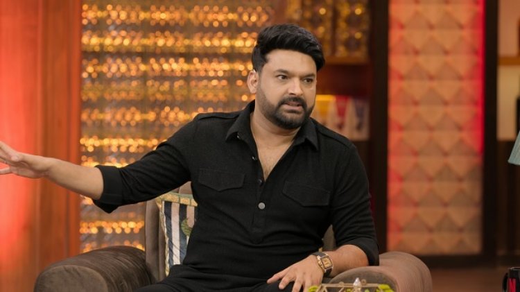 कनाडा में Kapil Sharma के कैफे के पास फायरिंग, गैंग की खुली धमकी