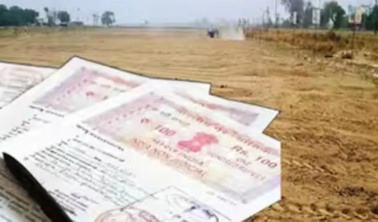 अब महिलाओं के नाम पर जमीन खरीदना हुआ सस्ता