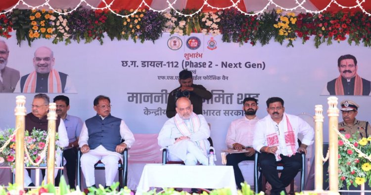 छत्तीसगढ़ में सुरक्षा व्यवस्था को तकनीकी मजबूती : केंद्रीय गृह एवं सहकारिता मंत्री अमित शाह ने ‘अत्याधुनिक डायल 112’ और फॉरेंसिक मोबाइल वैन को दिखाई हरी झंडी