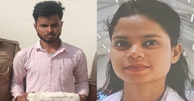 "रिश्ते का खूनी अंत: सगाई के 4 दिन बाद बॉयफ्रेंड ने की मंगेतर की बेरहमी से हत्या, सिर कुचलकर झाड़ियों में फेंका शव"