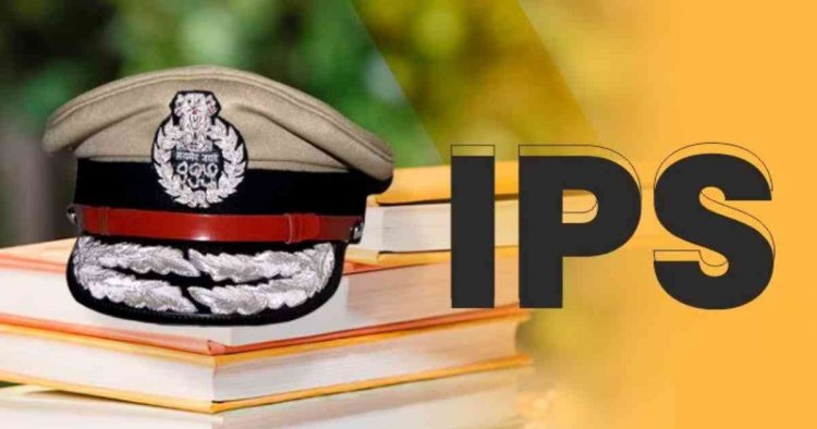 CG IPS : छत्तीसगढ़ कैडर के दो IPS अधिकारियों को बड़ी जिम्मेदारी, नीतू कमल और डी श्रवण केंद्रीय सुरक्षा एजेंसी में IG पद के लिए इंपैनल