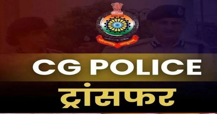 Police Transfer : एसपी ने इंस्पेक्टरों की ट्रांसफर लिस्ट की जारी, थानेदार भी बदले, देखें किसे कहां मिली जिम्मेदारी…