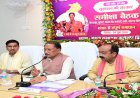 जनता तक पहुंचे योजनाओं का वास्तविक लाभ, प्रशासन जवाबदेही के साथ करे कार्य : मुख्यमंत्री साय