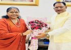 मुख्यमंत्री साय से राष्ट्रीय पिछड़ा वर्ग आयोग की अध्यक्ष साध्वी निरंजन ज्योति ने की सौजन्य भेंट