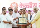 समृद्ध, संगठित और शिक्षित समाज ही सशक्त राष्ट्र की आधारशिला : मुख्यमंत्री विष्णुदेव साय