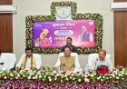 CG : मुख्यमंत्री विष्णुदेव साय के नेतृत्व में सुपेबेड़ा क्षेत्र को मिलेगी स्वच्छ पेयजल की सौगात