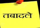 दो सहायक डाक अधीक्षक और 12 निरीक्षकों के तबादले