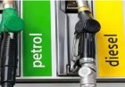 PETROL DIESEL PRICE : पेट्रोल-डीजल के दाम फिर बदले, जेब पर नया बोझ